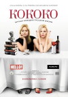 Kokoko (2012)