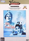 Aas Ka Panchhi (1961)