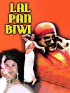 Lal Pan Bibi (1994)