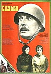 Sudba (1977)