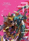 Digimon Adventure Tri. 5: Coexistence (2017)