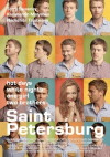 Saint Petersburg (2013)