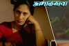 Abhalmaya (2000)