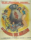 La carrera del millón (1974)