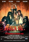 Rock Oo! Rimba bara kembali (2013)