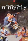Chou tou xiao zi (1972)
