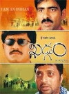 Khadgam (2002)
