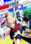 Prince of Stride: Alternative (2016)