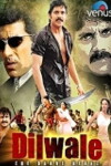 Dilwale:The Brave Heart (2001)
