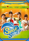 SuckSeed: Huay Khan Thep (2011)