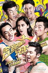 Running Man (2014)
