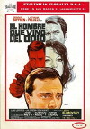 Run for Your Life (1971)