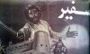 Safir (1982)
