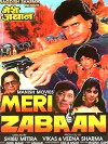 Meri Zabaan (1989)