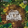 Bayama Irukku (2017)