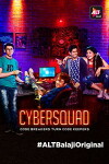 CYBERSQUAD (2017)