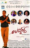 Uddishya (2018)