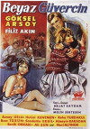 The White Pigeon (1963)