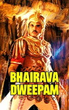 Bhairava Dweepam (1994)
