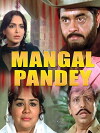 Mangal Pandey (1983)