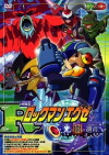 Rockman. EXE: The Program of Light and Darkness (2005)