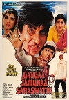Gangaa Jamunaa Saraswathi (1988)