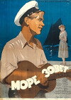 More zovyot (1956)