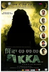 Sikka (2015)