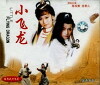 Xiao fei long (1982)