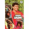 Numbri Aadmi (1991)