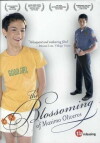 The Blossoming of Maximo Oliveros (2005)