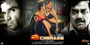 Do Chehre (2015)
