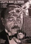 Der Tod kann warten (1985)
