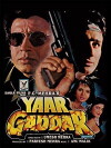 Yaar Gaddar (1994)