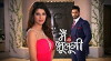 Main Naa Bhoolungi (2013)