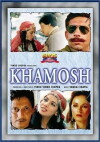 Khamosh (1985)