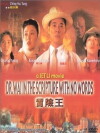 Jet Li: Die Schrift des Todes (1996)