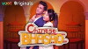 Chinese Bhasad (2016)