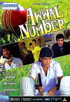 Top Number (1990)