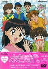 Mizuiro jidai (1996)