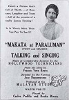 Makata at Paraluman (1933)