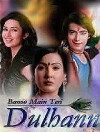 Banoo Main Teri Dulhann (2006)