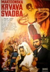 Bloodshed at the Wedding (1967)