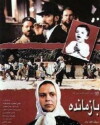 The Survivor (1995)