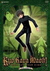 God, Save Our King! (2004)