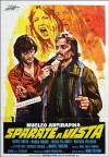 Kidnapping... ein Tag der Gewalt (1977)