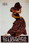 The Spanish Dancer (1923)