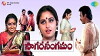 Sagara Sangamam (1983)