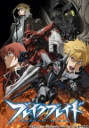 Broken Blade (2014)