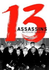 13 Assassins (1963)